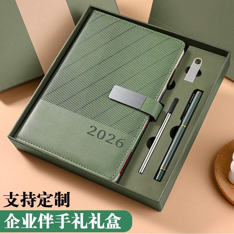 2026新款年日程本商务办公加厚记事本工作考研笔记本印制LOGO