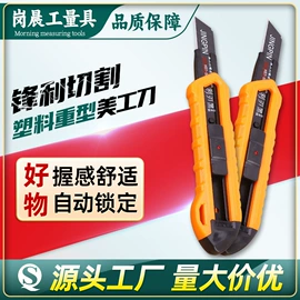 十字螺丝刀;美工刀;卷尺