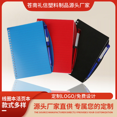 2023 new pattern notebook exquisite Loose-leaf student Notepad pp coil Rollover notebook wholesale