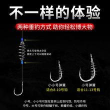 厂家批发鲢鳙弹簧钓组鱼钩线组配件钓鱼手竿鲢鱼小弹黄托饵器用品