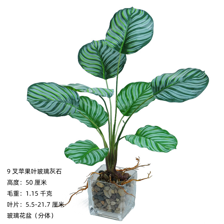 Flores y plantas artificiales planta verde Palma roja flor artificial decoración de la sala de estar planta verde Planta artificial maceta decoración etapa bonsai