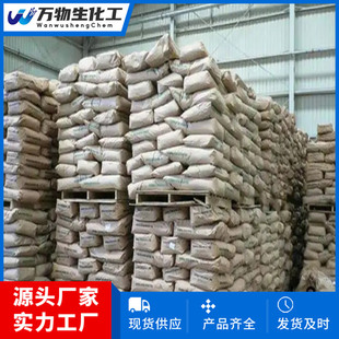 �̼����ʻ�-�춬����-4-�嶡֬71989-14-5 ��؛���T