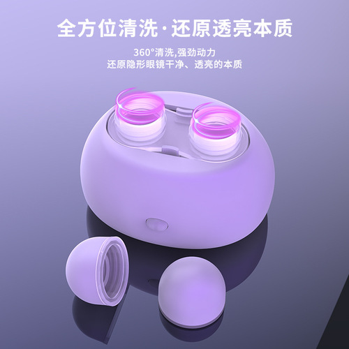 Eyeglass Cleaner, Contact Lens Cleaner, Home Mini Toothbrush Cleaning Kit, Jewelry Oil Stain Vibrating Cleaner
