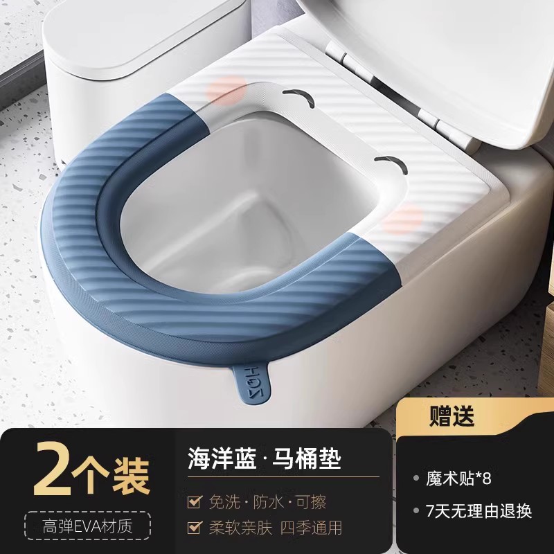 [smiley face style◆Waterproof and wipeable◆With handle] eva toilet seat*2-ocean blue