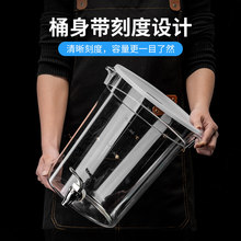 ��ˮ���^�A����ˮ�̲�Ͱ͸��PC���Ͱ����ʳƷչʾ����Ͱ��Ͱ����