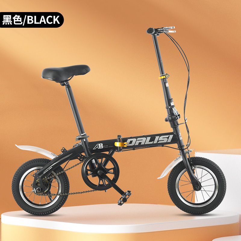 Folding Variable Speed Bicycle Disc Brake Installation-Free Mini Bmx 12/14/ 16inch Universal for Adults, Primary and Secondary School Students