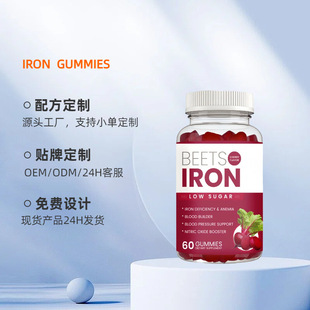 �� ���N �ƿ羳�rƤ���N�F؛��˸�ܛ��BEETS IRON GUMMIES O EM