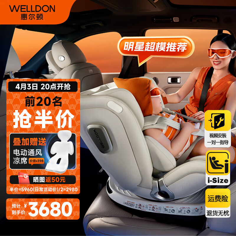 Wheelton Welldon Smart Turn 2Pro Baby Safety Seat 0-4-7 Years Old i-Size Certification 360 Degree