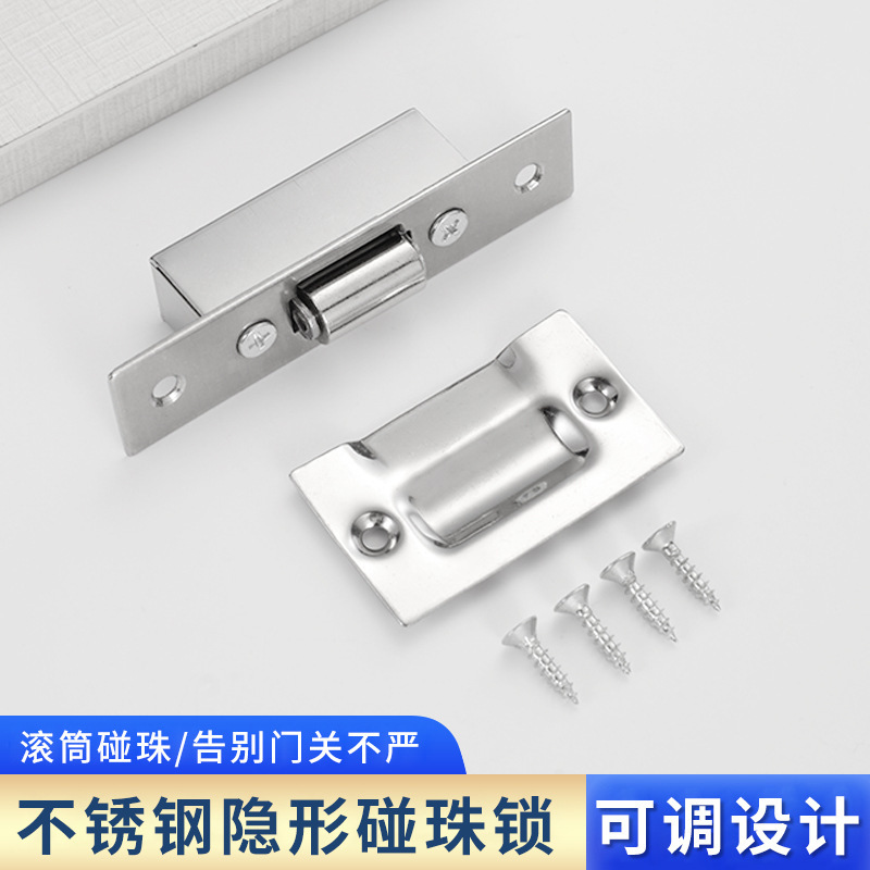 Thickened Stainless Steel Adjustable Door Touch Beads Invisible Door Dark Door Touch Spring Touch Beads Bedroom Door Wooden Door Touch Beads