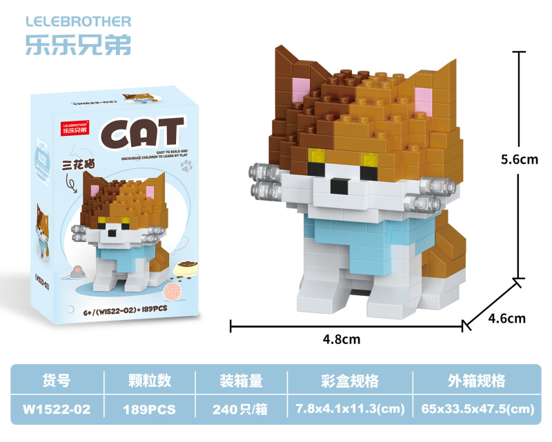 猫と犬の漫画ペット人形ビルディングブロックレゴ子供の教育用組み立て装飾品ギフト卸売と配送と互換性があります|undefined