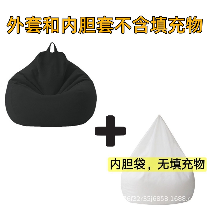 블랙 재킷 및 라이너(충전재 없음)