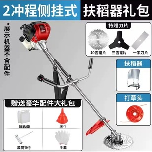 Wuyang Honda Lawn Mower Side-Mounted Gasoline Engine High-Power Household Small Multi-Functional Four-Stroke Agricultural Weeding