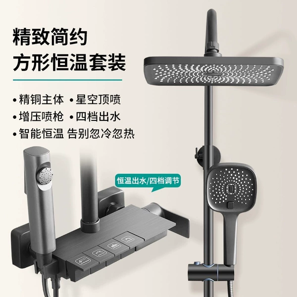 Height Temperature-Guns Four-Gear-Star Fang Ding