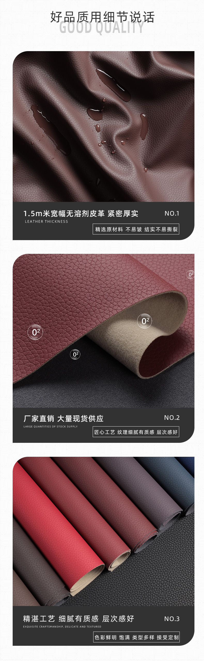 BC无溶剂详情页_03.jpg