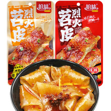 抢味 烈火苕皮30g/包香辣味麻酱味凉皮即食粉皮 整盒20包批发