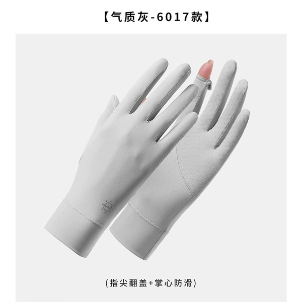 6017 Luokou style [temperament gray]