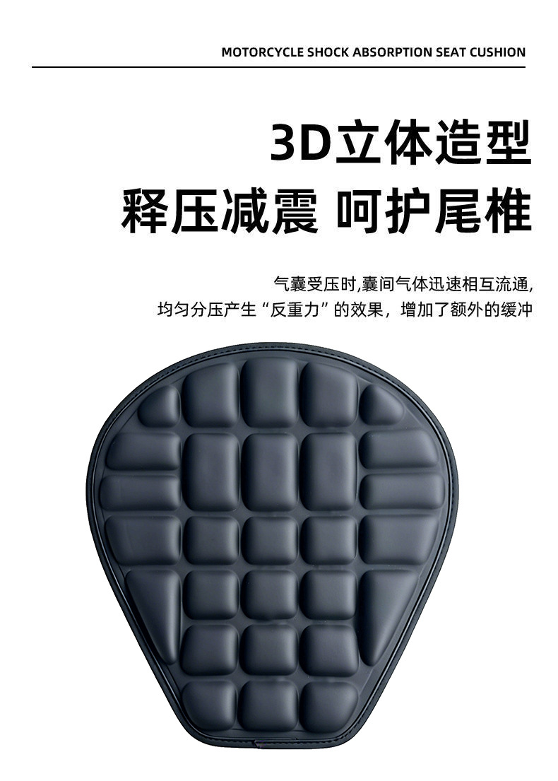 Motorcycle Shock-Absorbing Seat Cushion No. 9 Cooling and Breathable Rider Motorcycle Shock-Absorbing Seat Thickened Pedal Soft Elastic Anti-Slip Seat Cushion