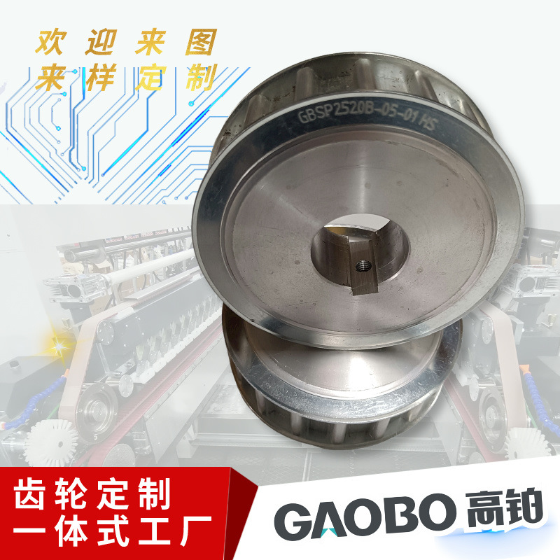 供应东莞8M40齿AF型同步轮双面平皮带轮通孔传动轮国标45#钢数控