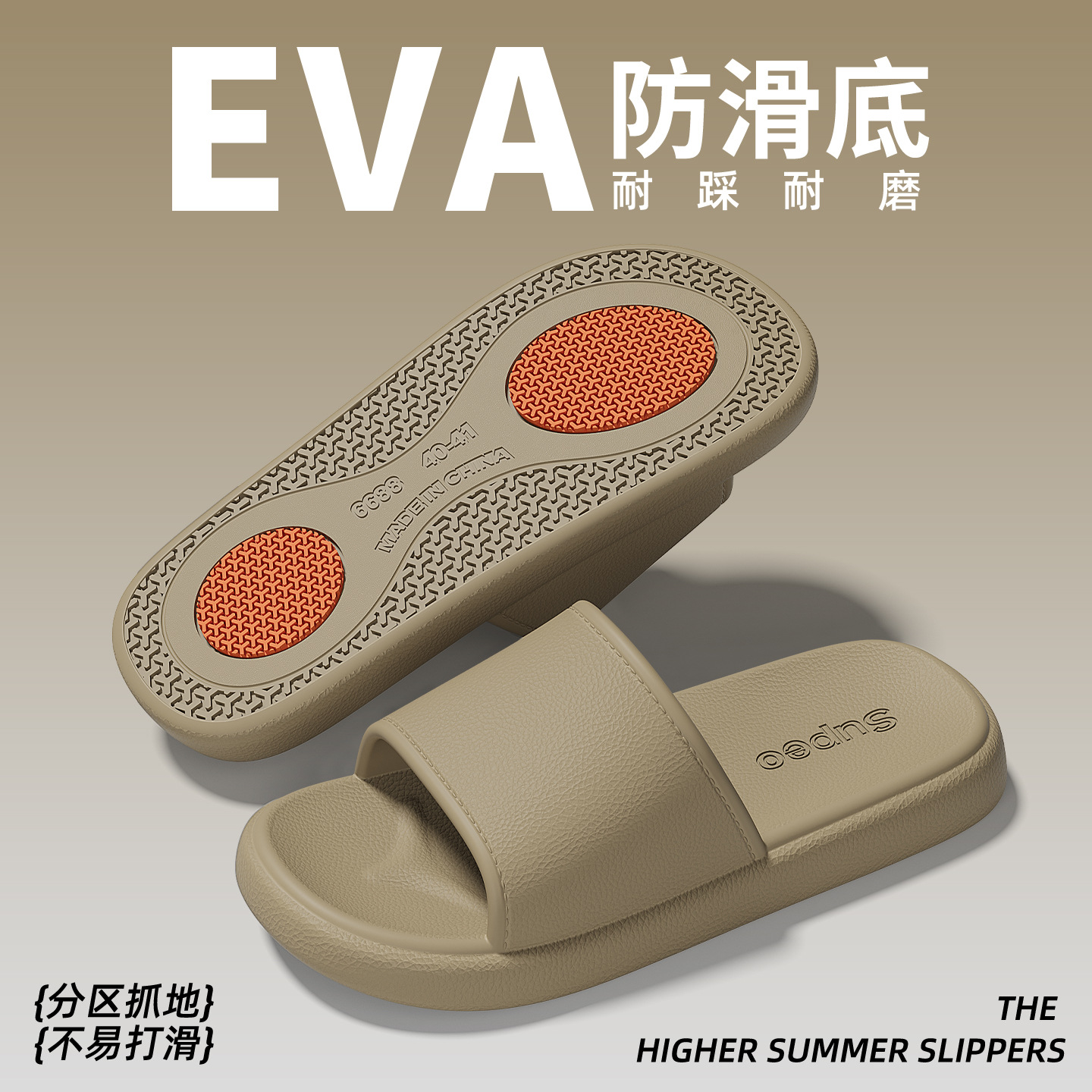 卡其3570 / 40-41