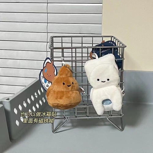Ugly and funny toilet small toilet pee keychain pendant plush creative bag pendant gift refrigerator magnet