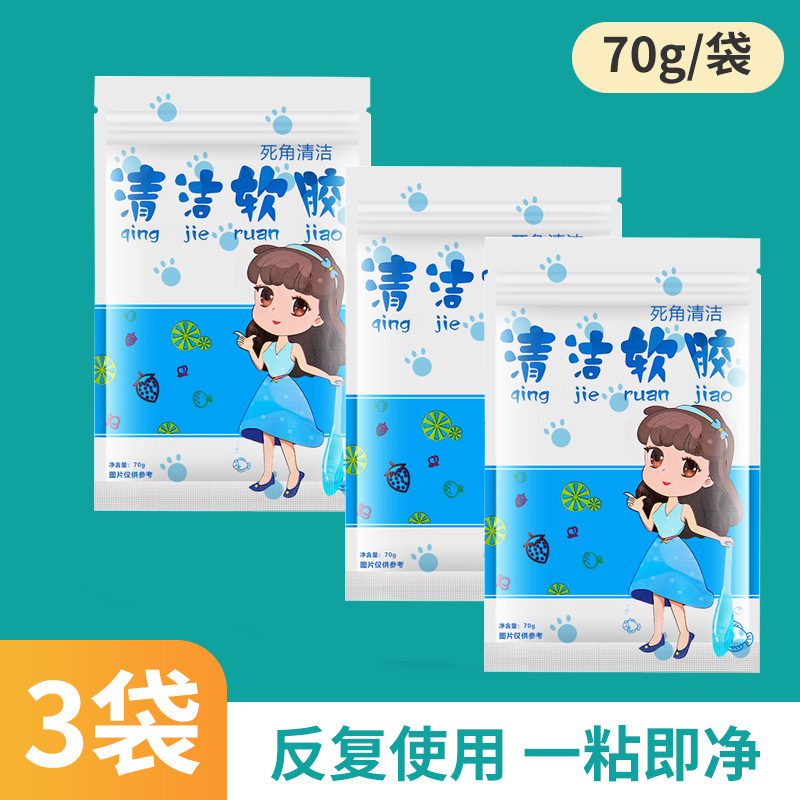 3개입 여자아이 청소용 말랑이 젤리