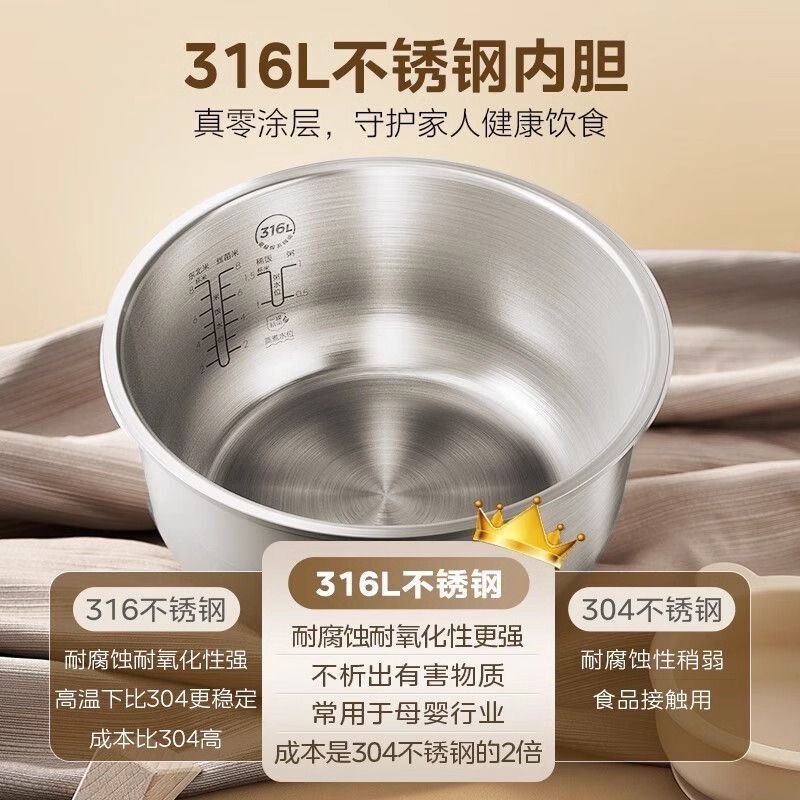 美的炊飯器 スマート0コーティング ノンホーム316ステンレスライナー 多機能大容量炊飯器 RE476S|undefined