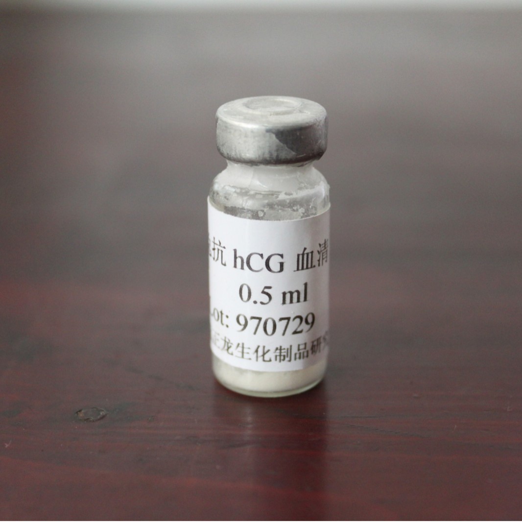 �ÿ�HCGѪ��
