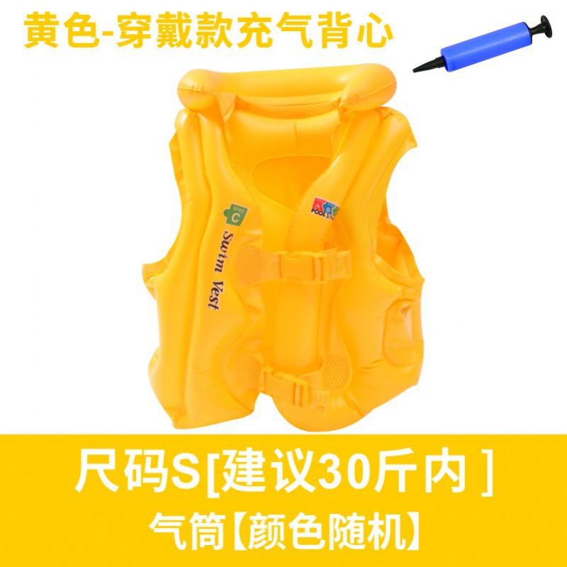 노란색 S 사이즈 수영복 + 펌프스 (권장 15kg 이내)