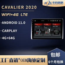 科沃兹carplay适用于cavalier安卓大屏车载导航仪一体机 跨境专供