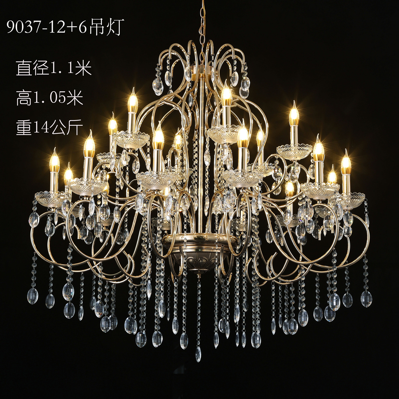 9037-12+6은 참고 가능