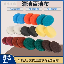 砂纸;工业百洁布;海绵砂