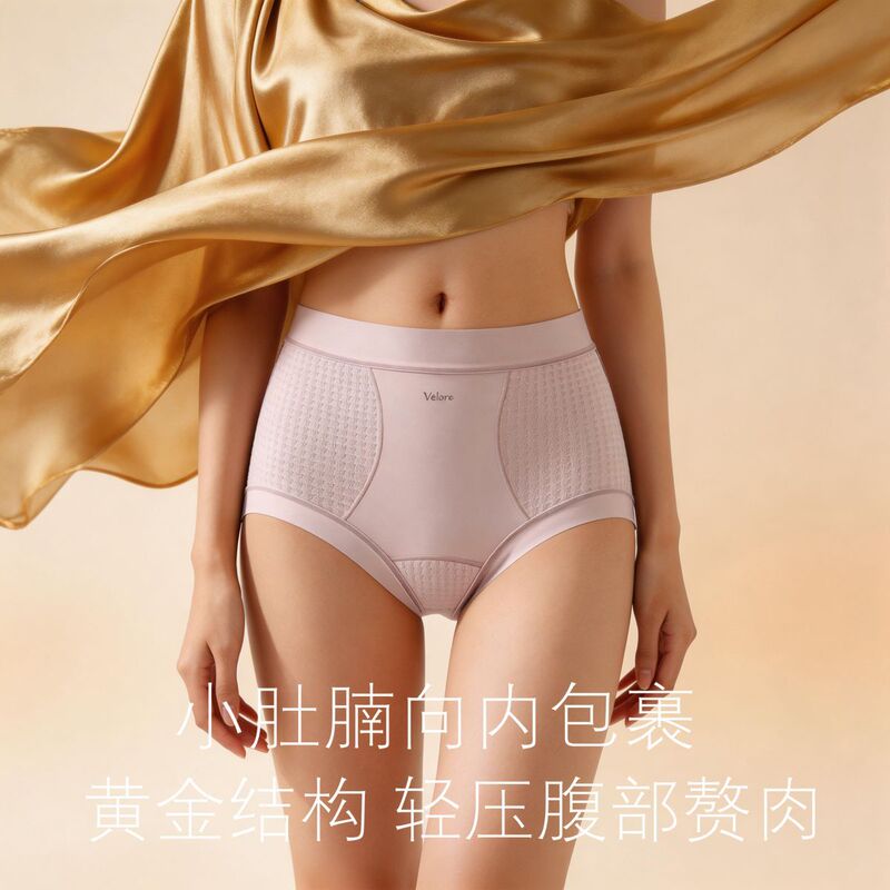 100kg High-Waisted Houndstooth Pattern Seamless Panties for Women, Light Shaping, 95% Cotton, Extended Crotch, Tummy Control, Hip-Hugging Briefs 6602 100kg High-Waisted Houndstooth Pattern Seamless Panties for Women, Light Shaping, 95% Cotton, Extended Crotch, Tummy Control, Hip-Hugging Briefs 6602