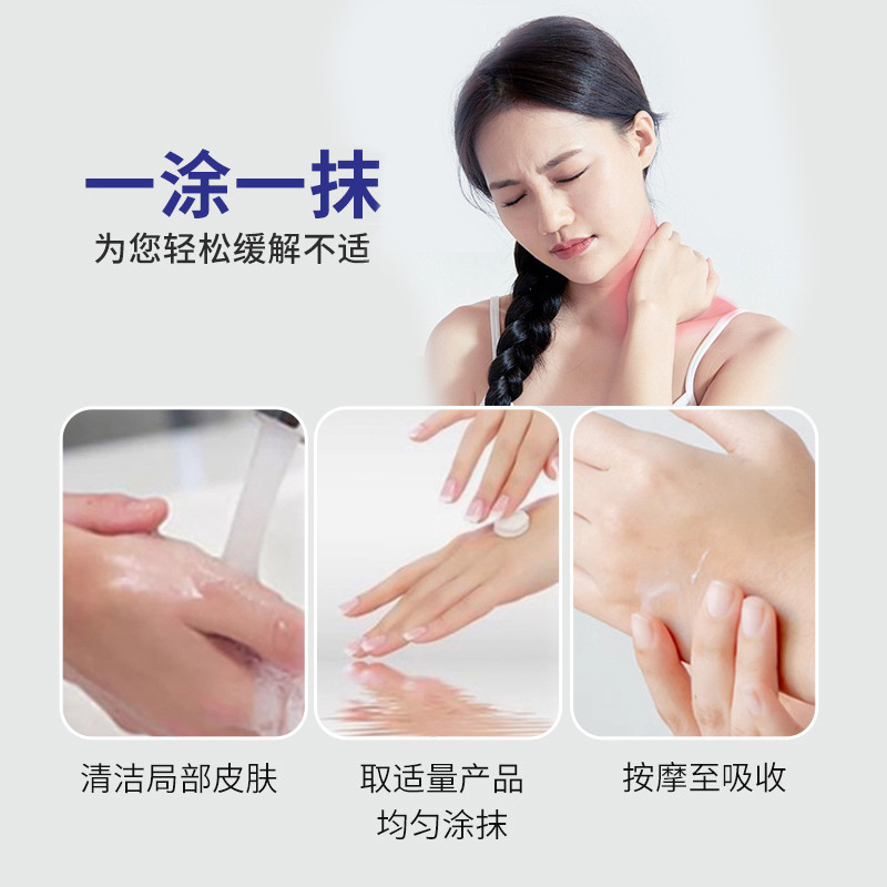日本の東京製薬 ホワイト スポット ヘルスケア クリーム 皮膚の不快感、汗の斑点、不快感、皮膚のかゆみを和らげる局所用ヘルス クリーム|undefined