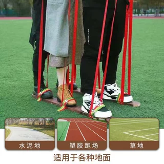 趣味运动会道具同舟共济木板鞋齐心协力比赛旱龙舟巨人脚定制工厂