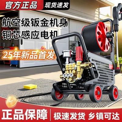 Car washing machine – Powerful Floor Cleaning Tool