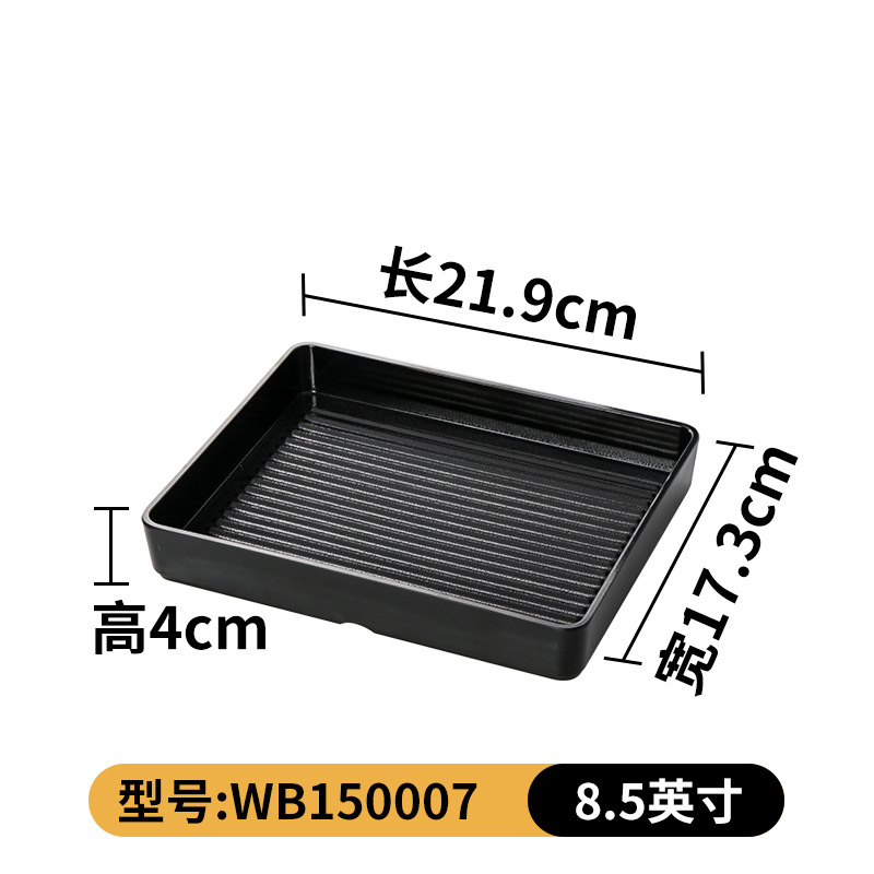 WB150007