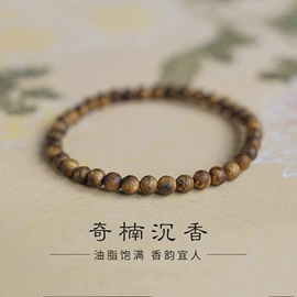 手链;吊坠;散珠/串珠