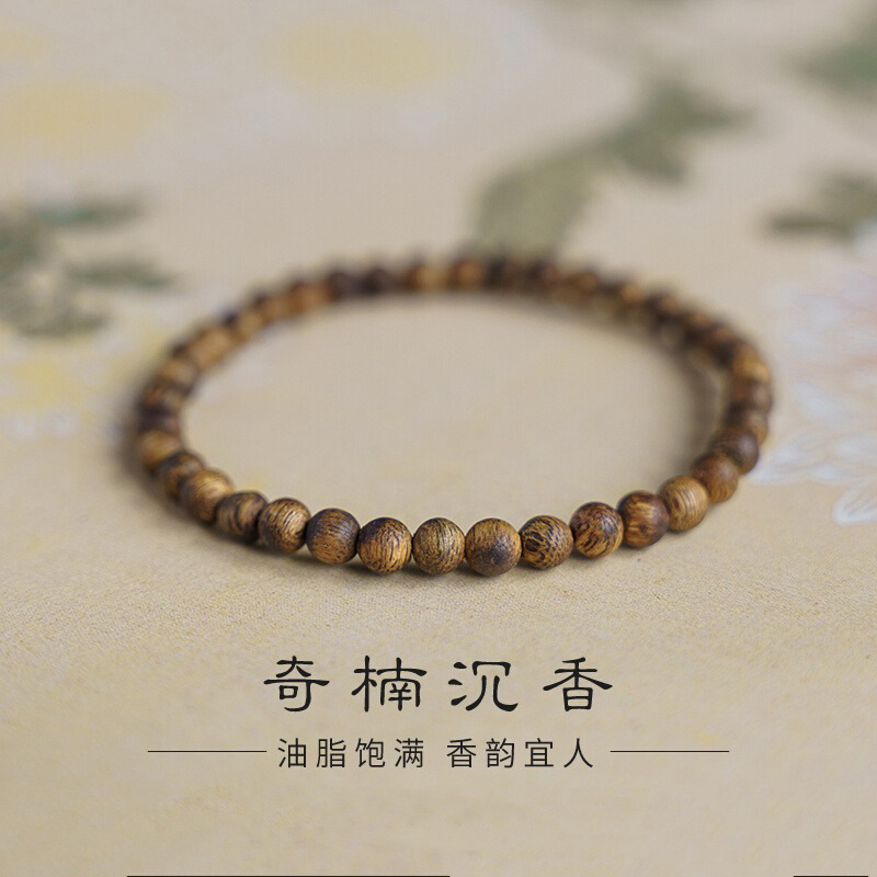 Natural Wooden Agarwood Beads Bracelet, Green Qi Naan Agarwood, Suitable for Men and Women, Gift for Boyfriend/Girlfriend
