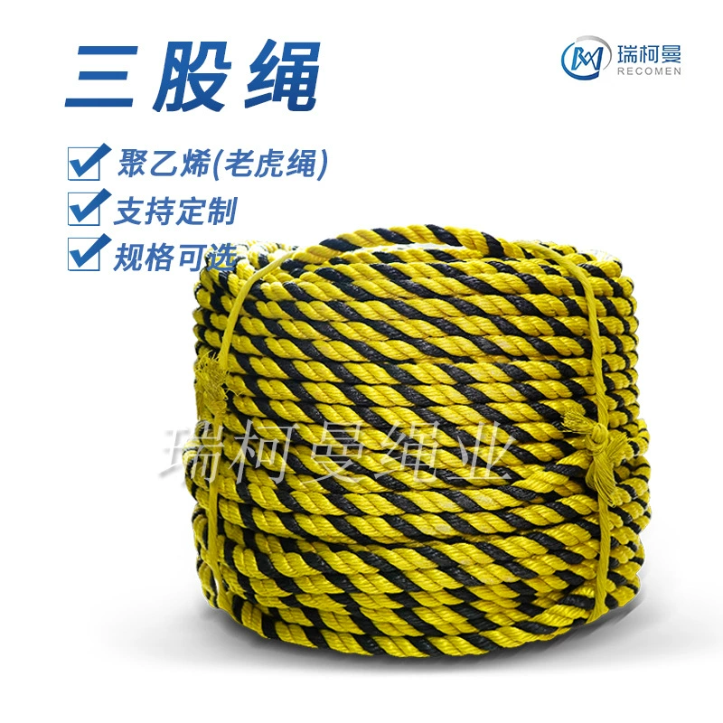Тигровый канат 8 мм-20 мм, веревка для точек тигра, износостойкая полиэтиленовая рыболовная связывающая, предупреждающая веревка, трехжильная веревка