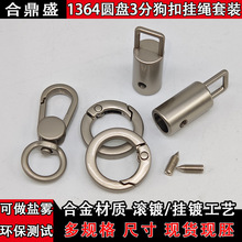 ����������l1364�A�P3��С�����֙C���K���b�⾀����Ȧ��Ͱ��