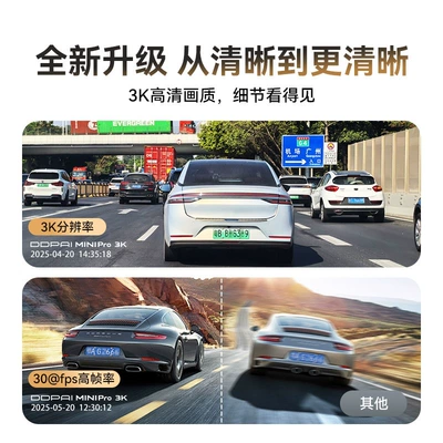 Hd Night Vision 24-Hour Driving recorder