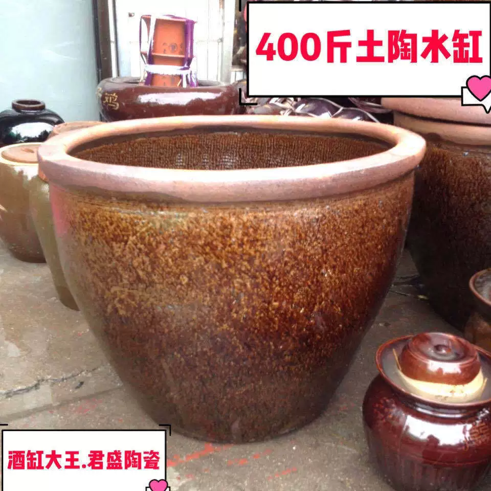 Поставка Yixing 200kg больших глиняных банок, аквариумов, резервуаров для воды, резервуаров для брожения рисового вина, резервуаров для водяной лилии, резервуаров для лотоса и резервуаров для сушки соуса.