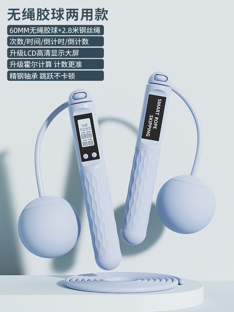 블루 [60MM 고무 볼 와이어 로프 이중 목적]]