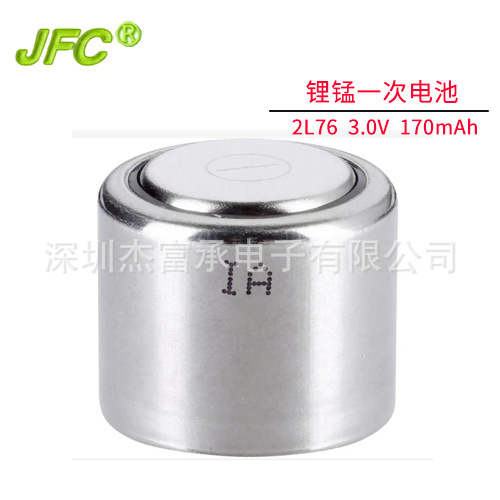 Garmin Vector 锁踏式功率计电池CR1/3N  3V 200mAh锂锰圆柱电池