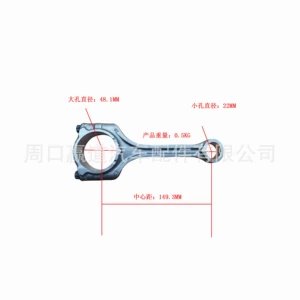 23510-2J000 is suitable for Hyundai Kia's new NU2.0 car engine connecting rod assembly