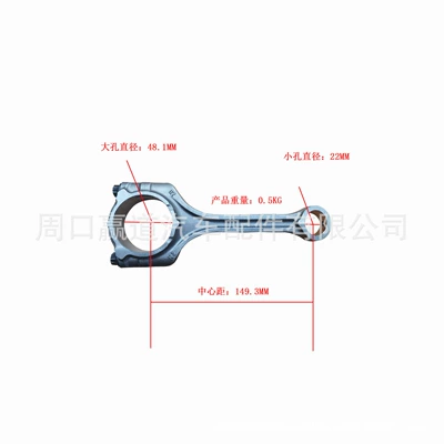 23510-2J000 Hyundai Kia NU2.0 avtomobil mühərriki birləşdirici çubuq qovşağı üçün