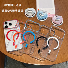 �m���O��17Promax�֙C��iPhone17Air����͸�����l�S���o���¿�ins