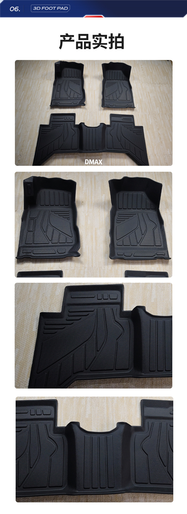 Isuzu D-Max Model Tpe Floor Mats Are Environmentally Friendly, Odor-Free, All-Weather Waterproof, Stain-Resistant, Non-Slip, Wear-Resistant, and Deodorizing
