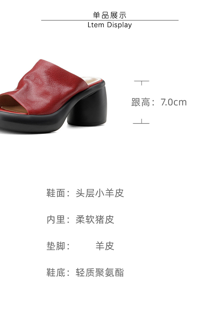 Sandal cao gót nữ hở mũi quai ngang da dê thật, gót 7 cm — đen chi tiết 3