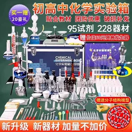 教学演示用品;教学仪器;数理教学器材